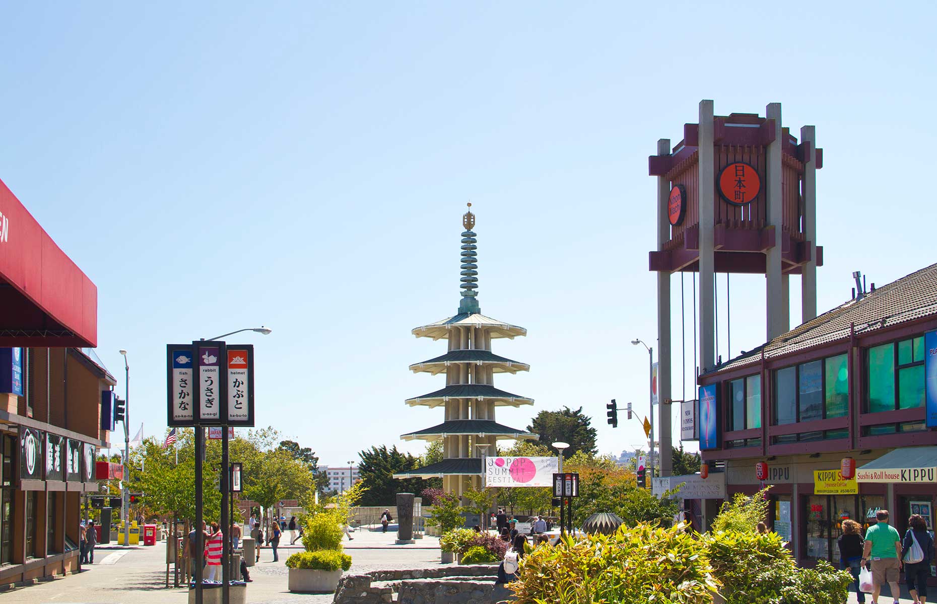 Japantown (Image: Michiko Kurokawa/Shutterstock)