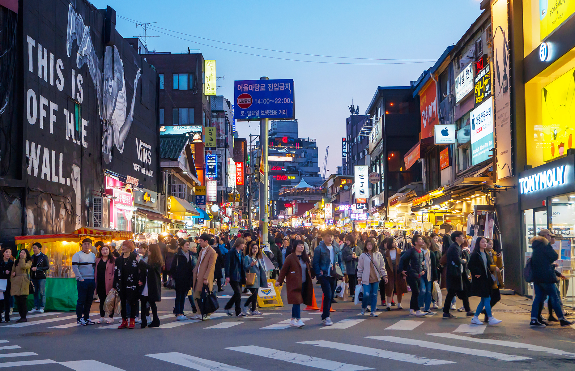 Хондэ сеул. Корея 4к Хондэ. Hongdae shopping Korea Travel. Walking in the Street of Korea.