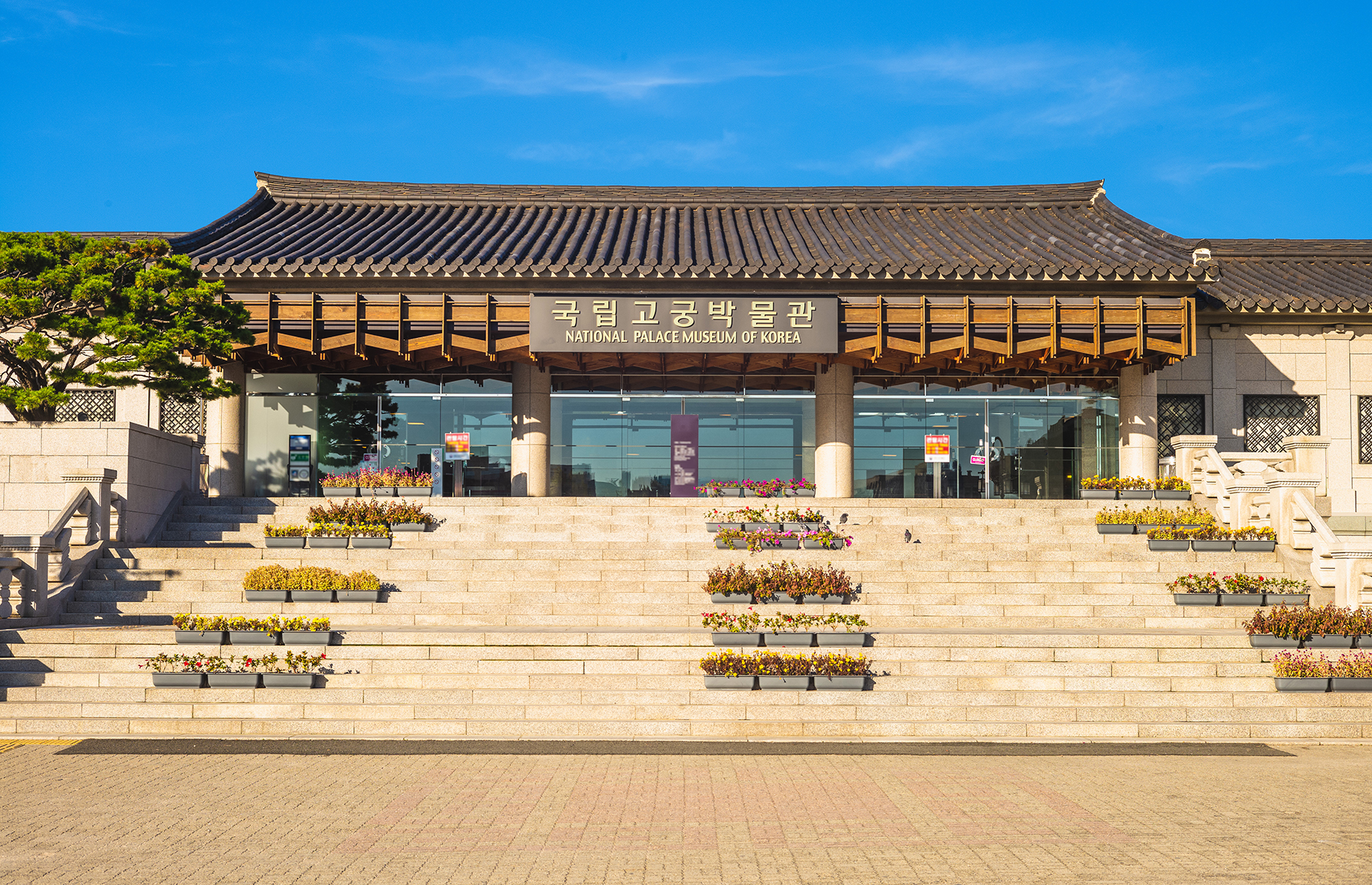 National Palace Museum of Korea, Seoul, South Korea. (Image: Richie Chan/Shutterstock)