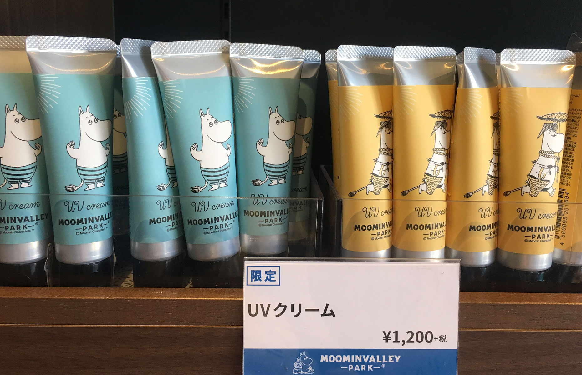 Moomin UV cream at the Moominvalley Park, Tokyo