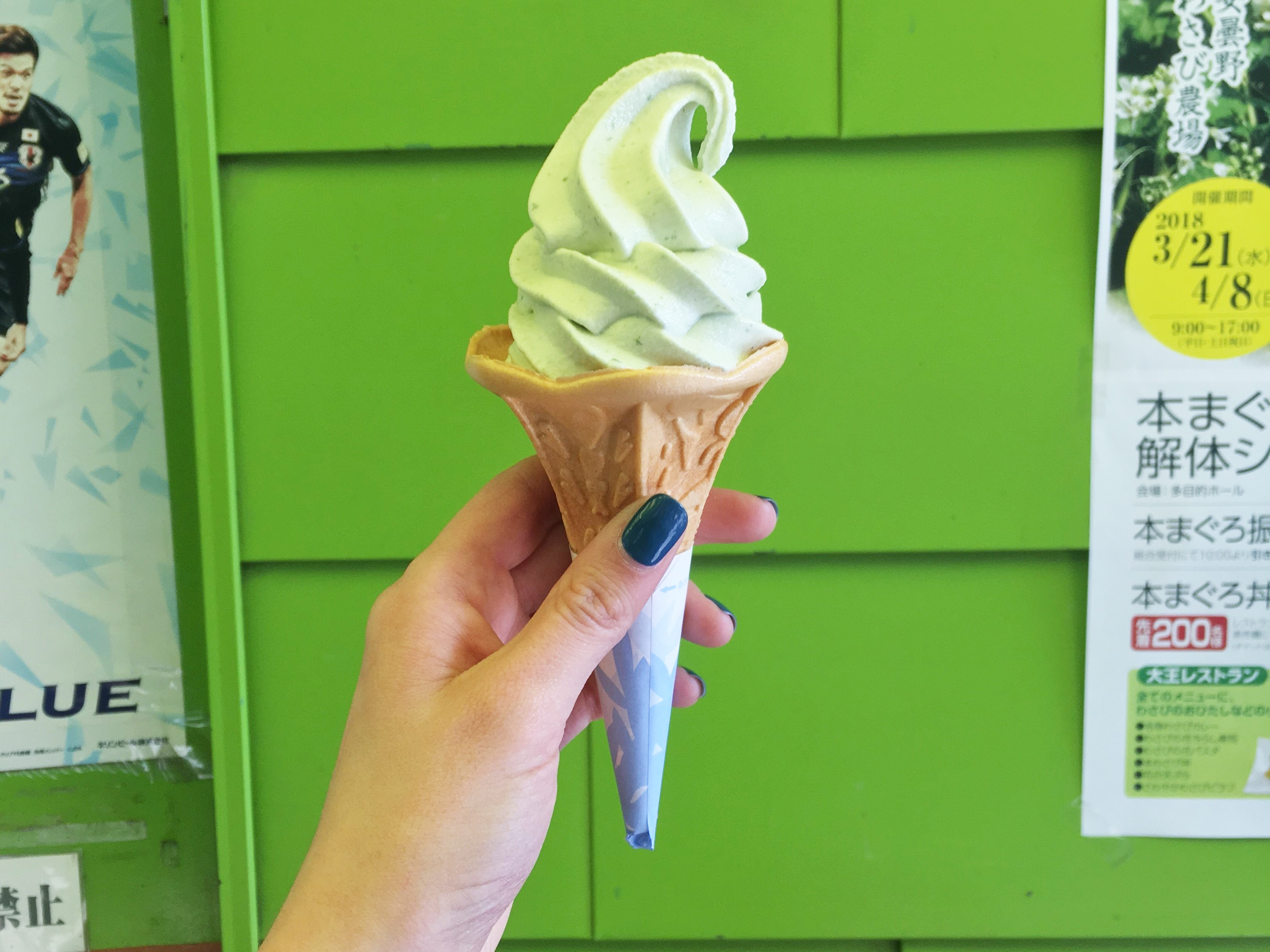 Wasabi ice cream